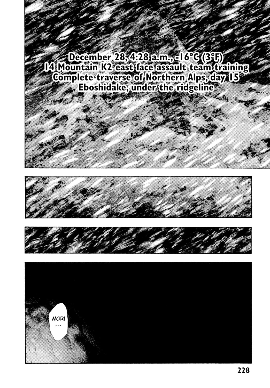 The Climber chapter 74, page 3