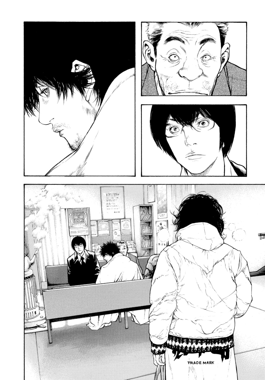 The Climber chapter 74, page 15