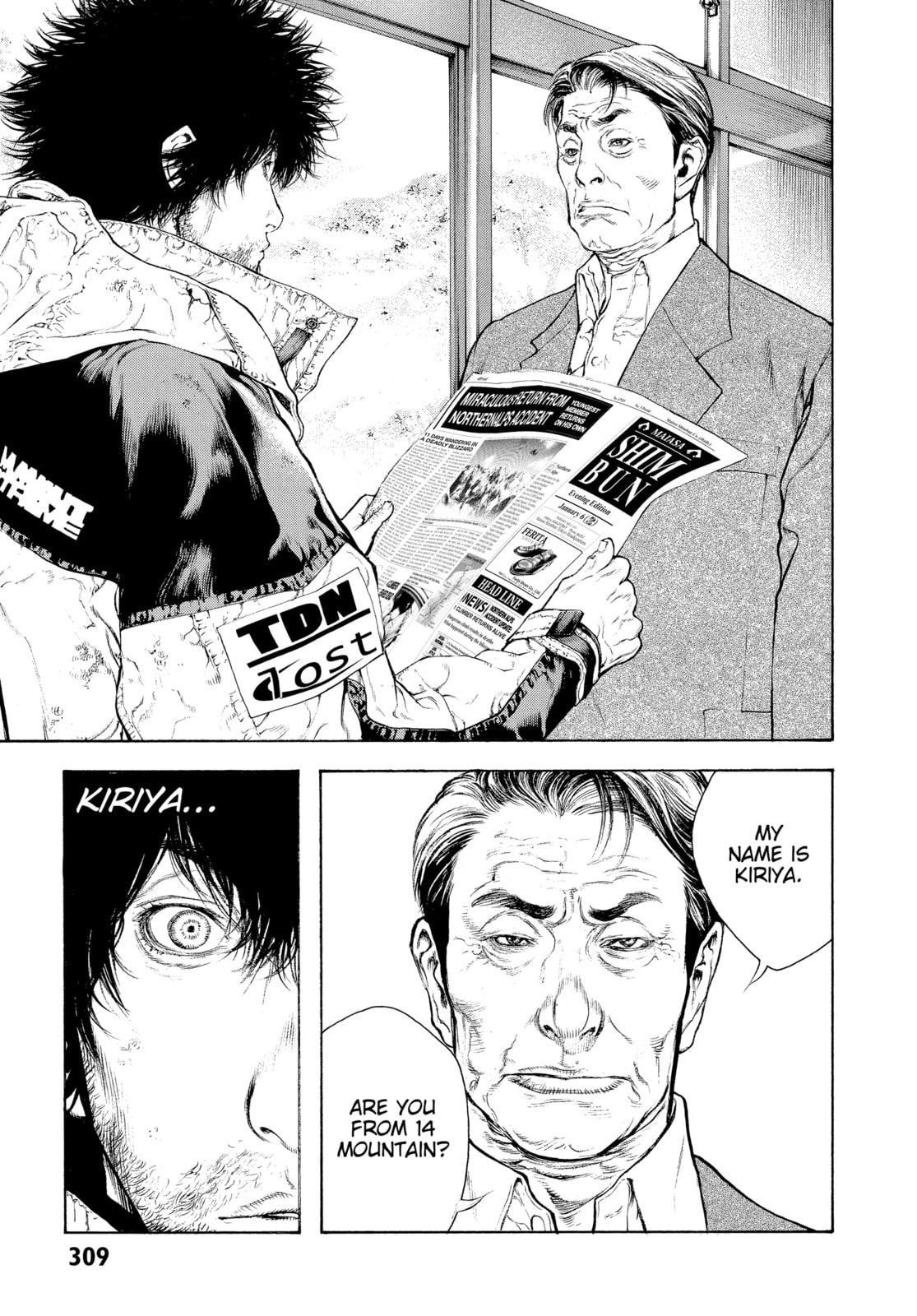 The Climber chapter 78, page 4