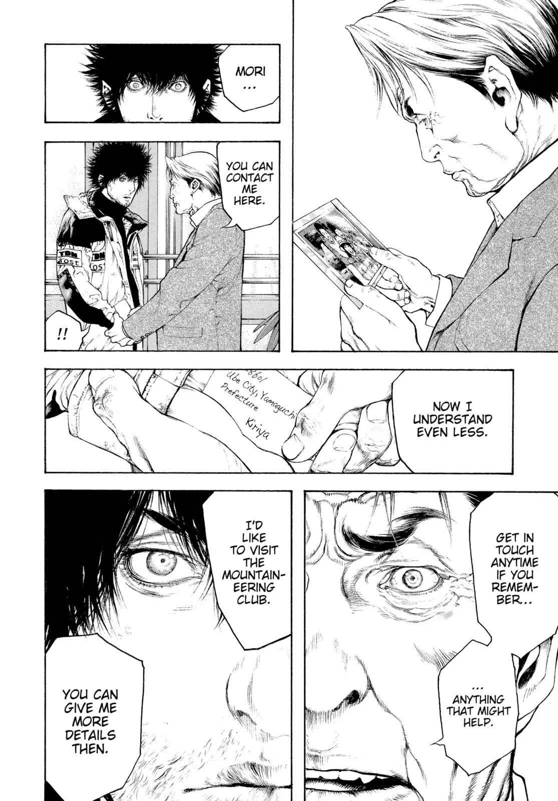 The Climber chapter 80, page 7