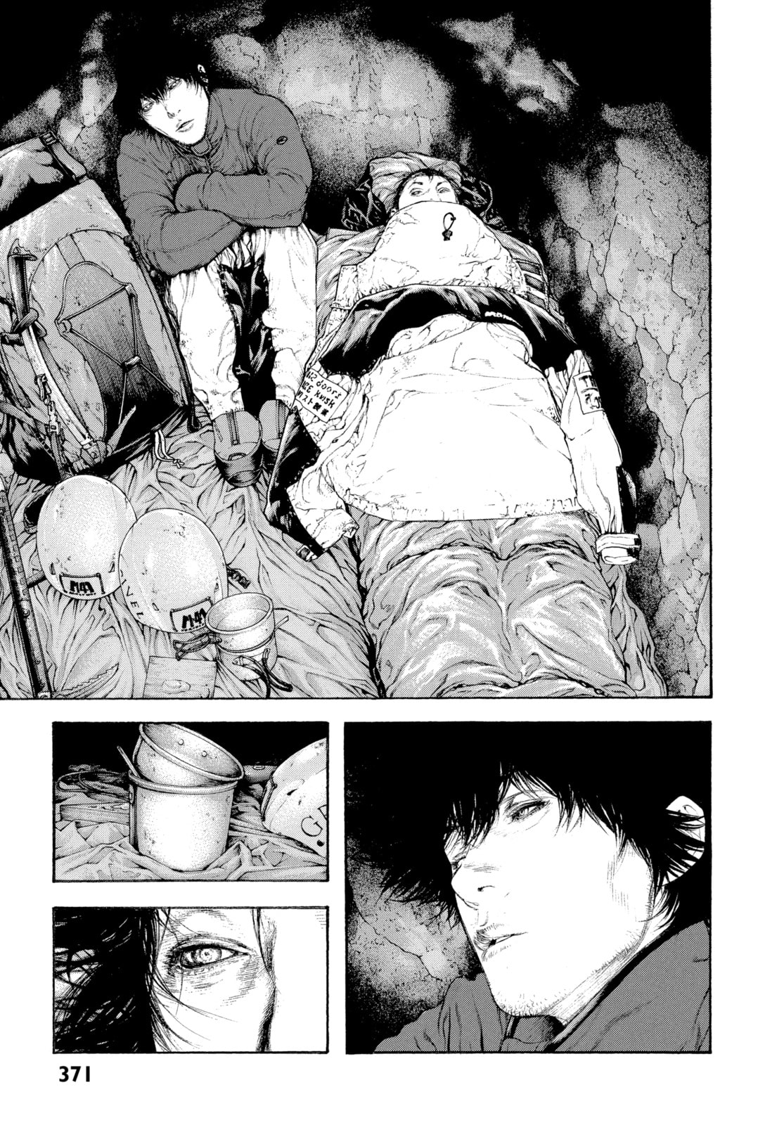 The Climber chapter 81, page 6