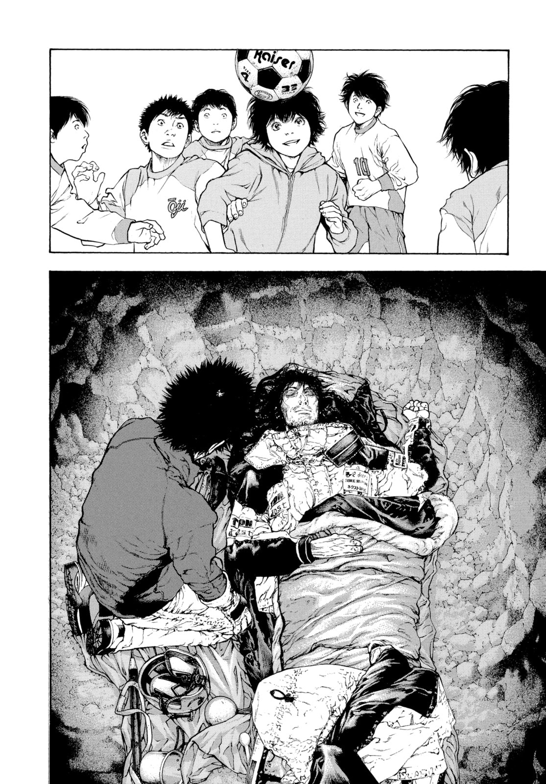 The Climber chapter 82, page 17