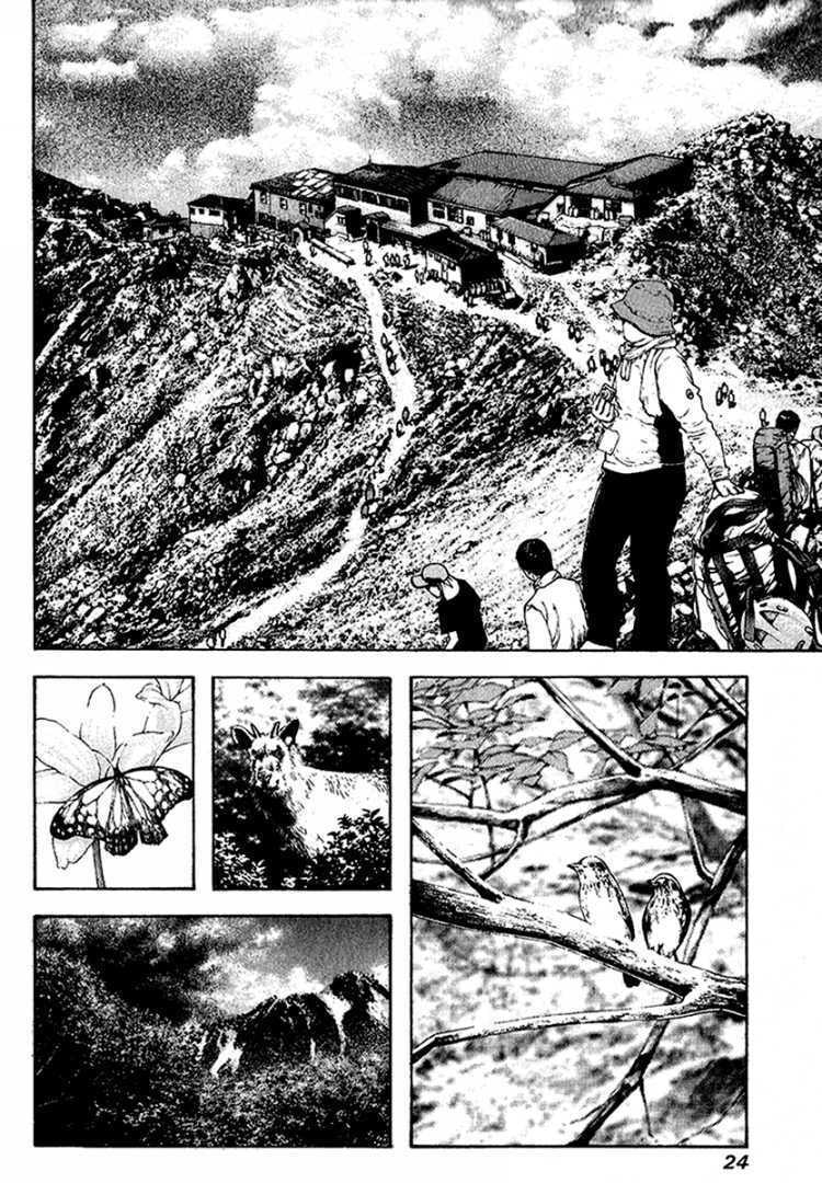 The Climber chapter 84, page 3
