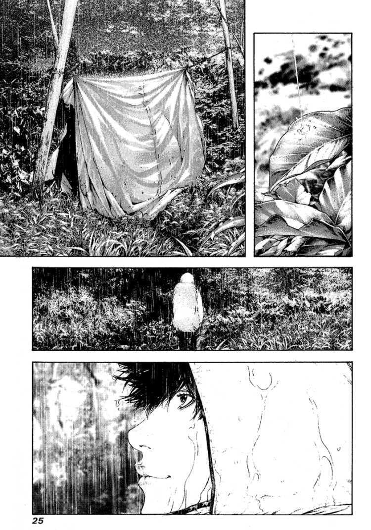 The Climber chapter 84, page 4
