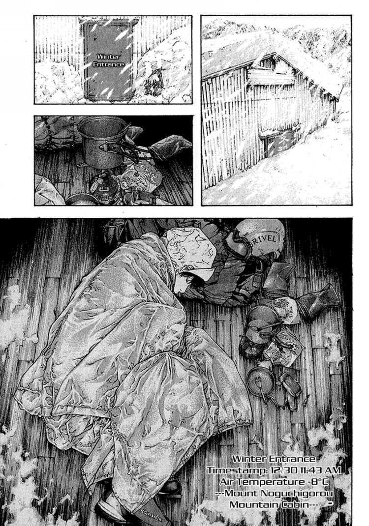 The Climber chapter 84, page 15