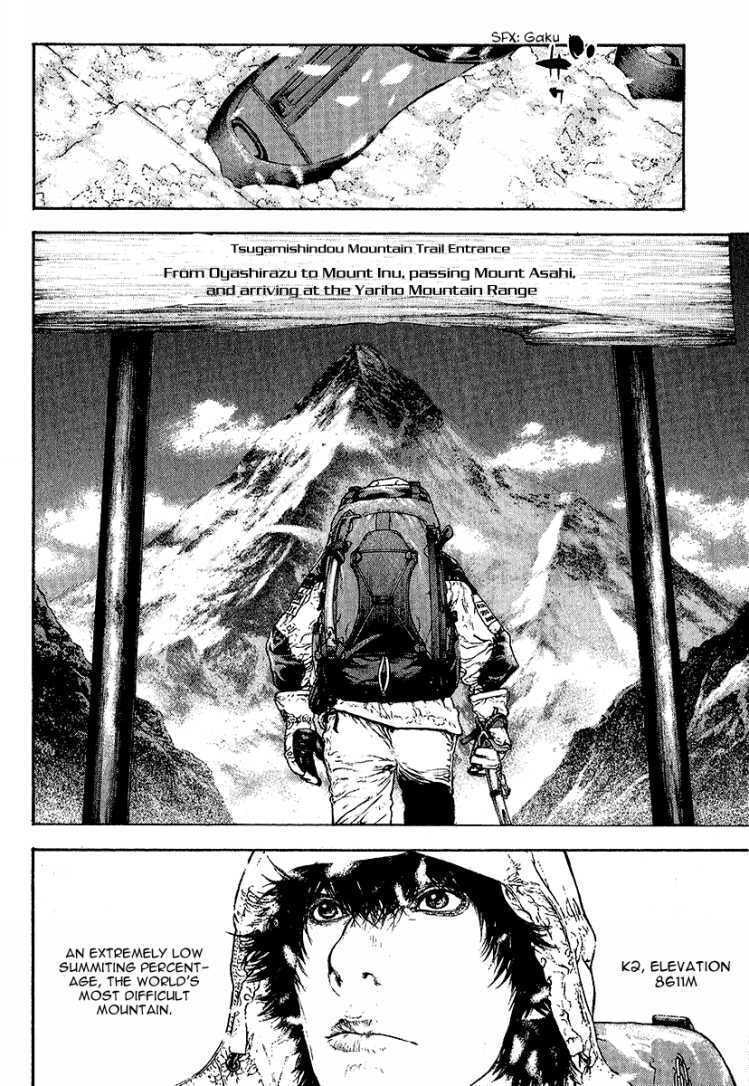 The Climber chapter 85, page 3