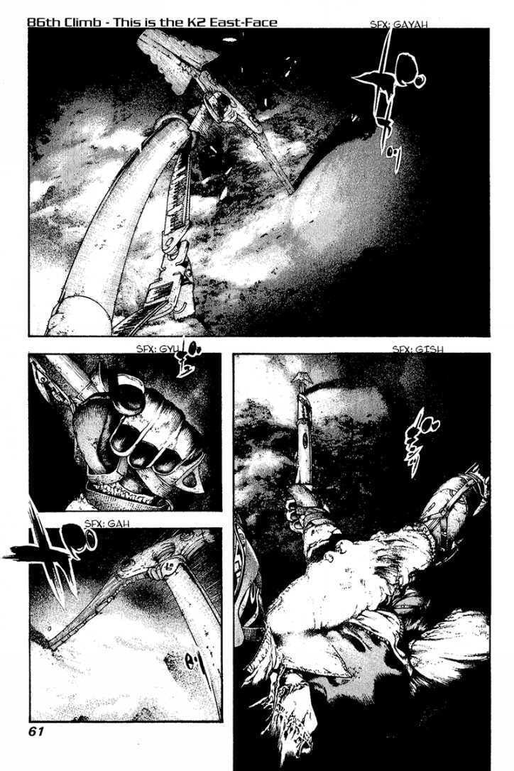 The Climber chapter 86, page 2
