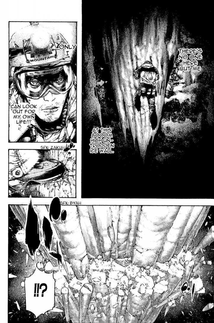 The Climber chapter 86, page 15