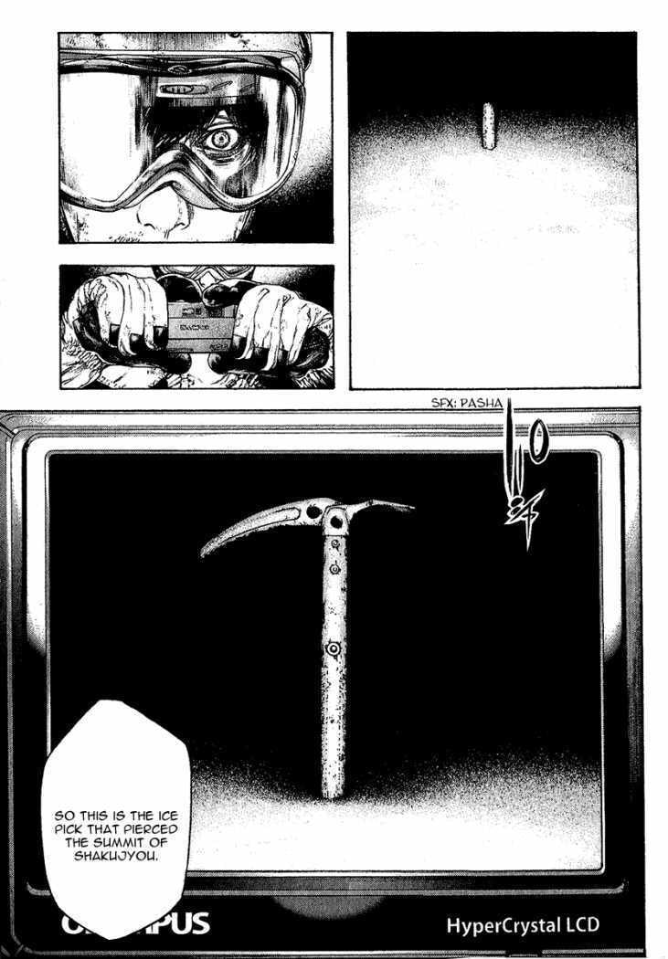 The Climber chapter 87, page 6