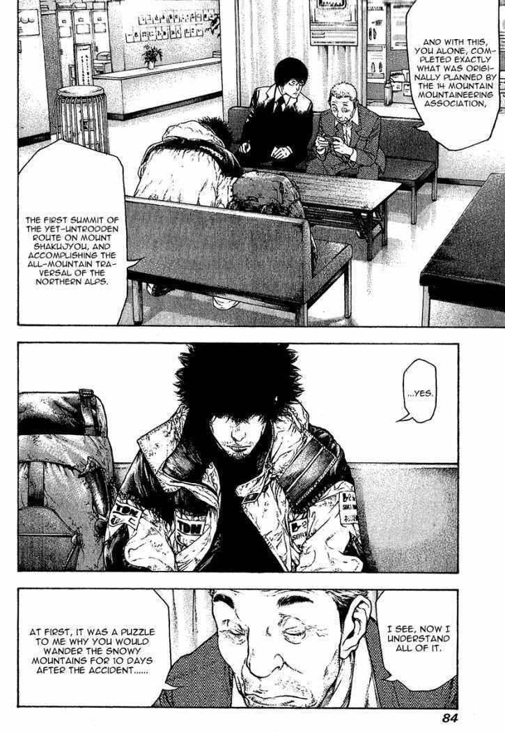 The Climber chapter 87, page 7