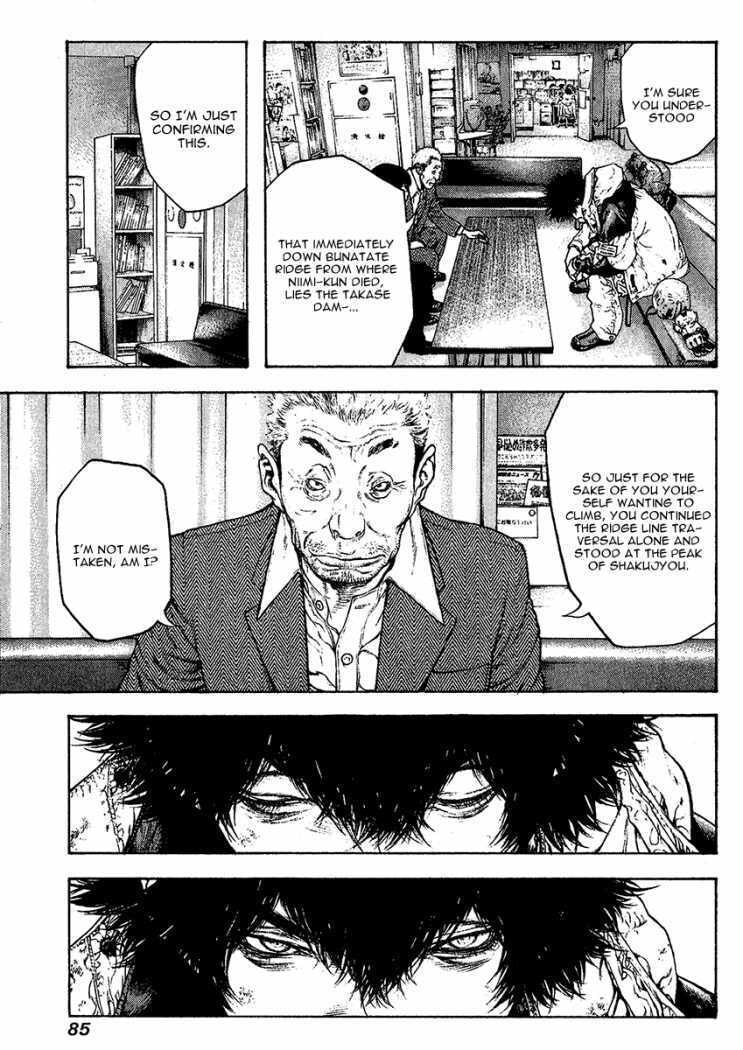 The Climber chapter 87, page 8