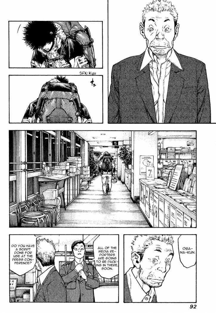 The Climber chapter 87, page 14