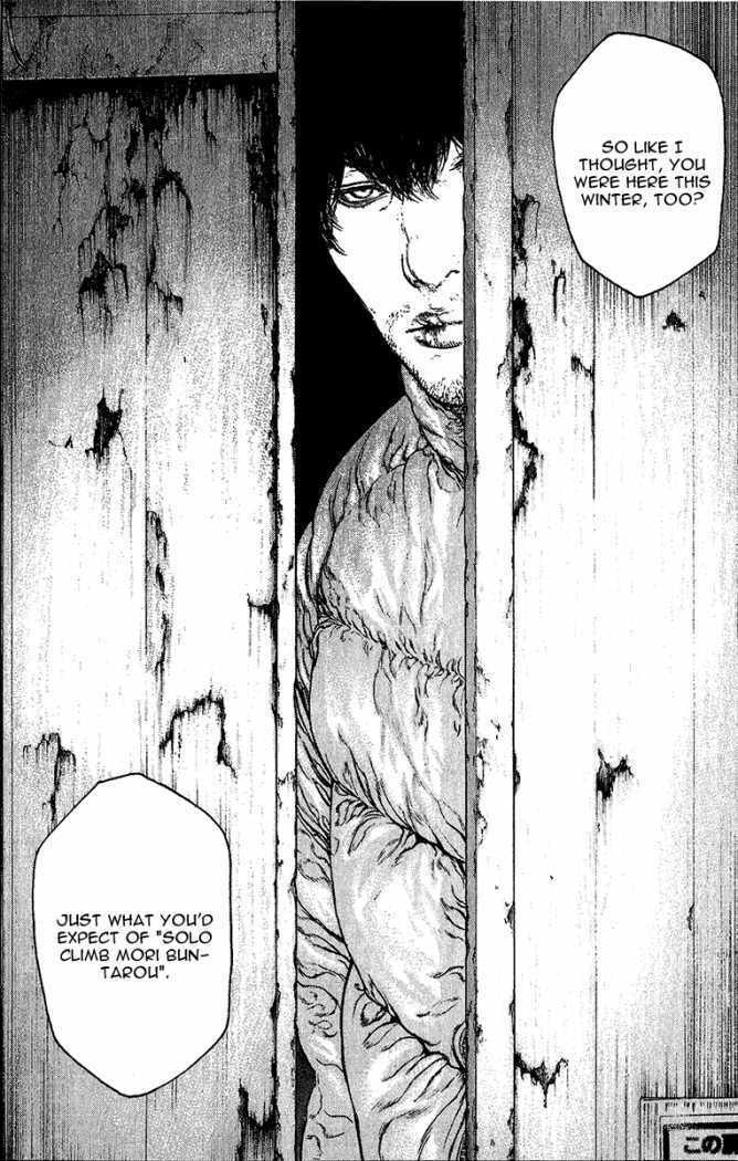The Climber chapter 88, page 17