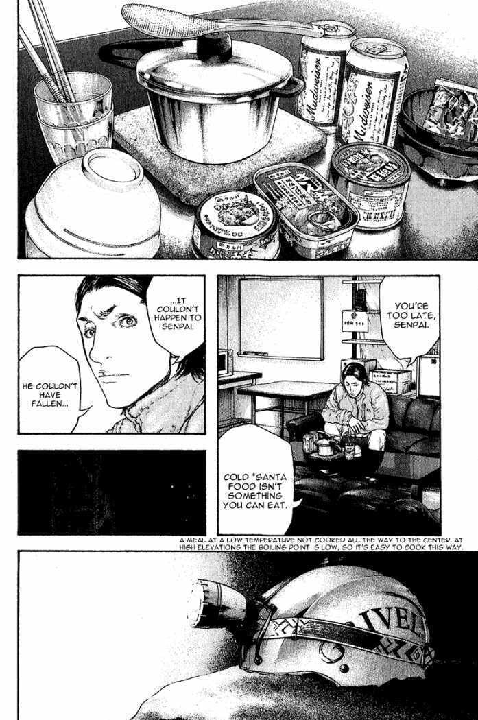 The Climber chapter 90, page 4