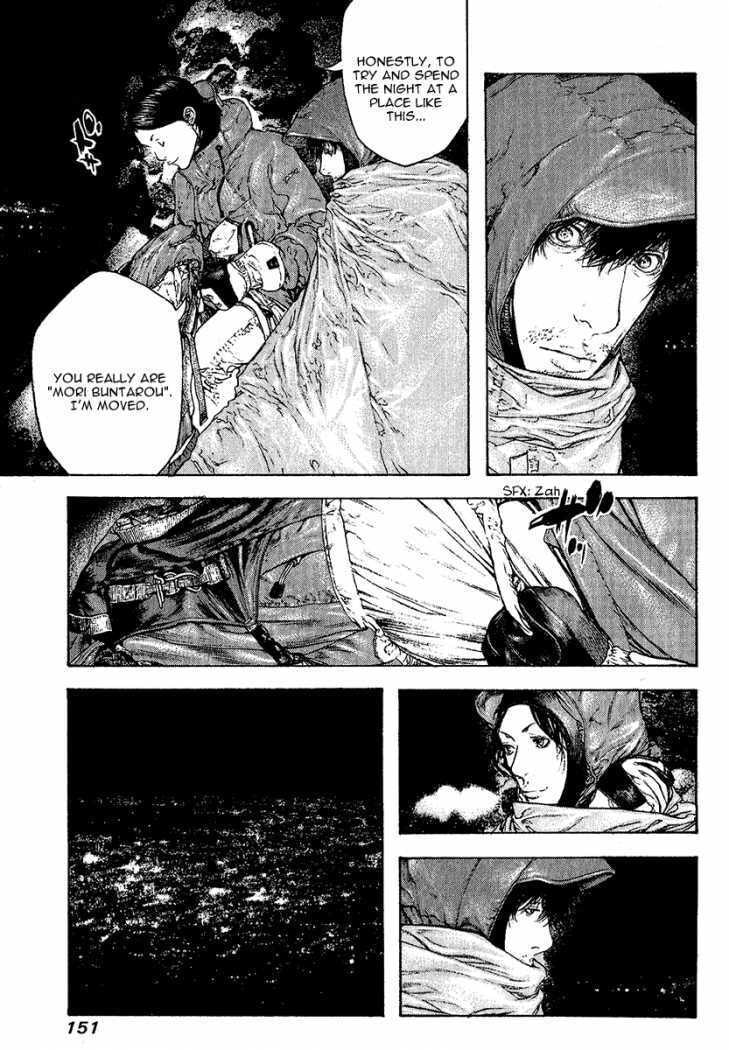 The Climber chapter 90, page 12