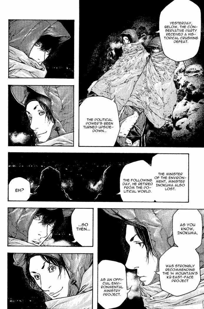 The Climber chapter 90, page 13
