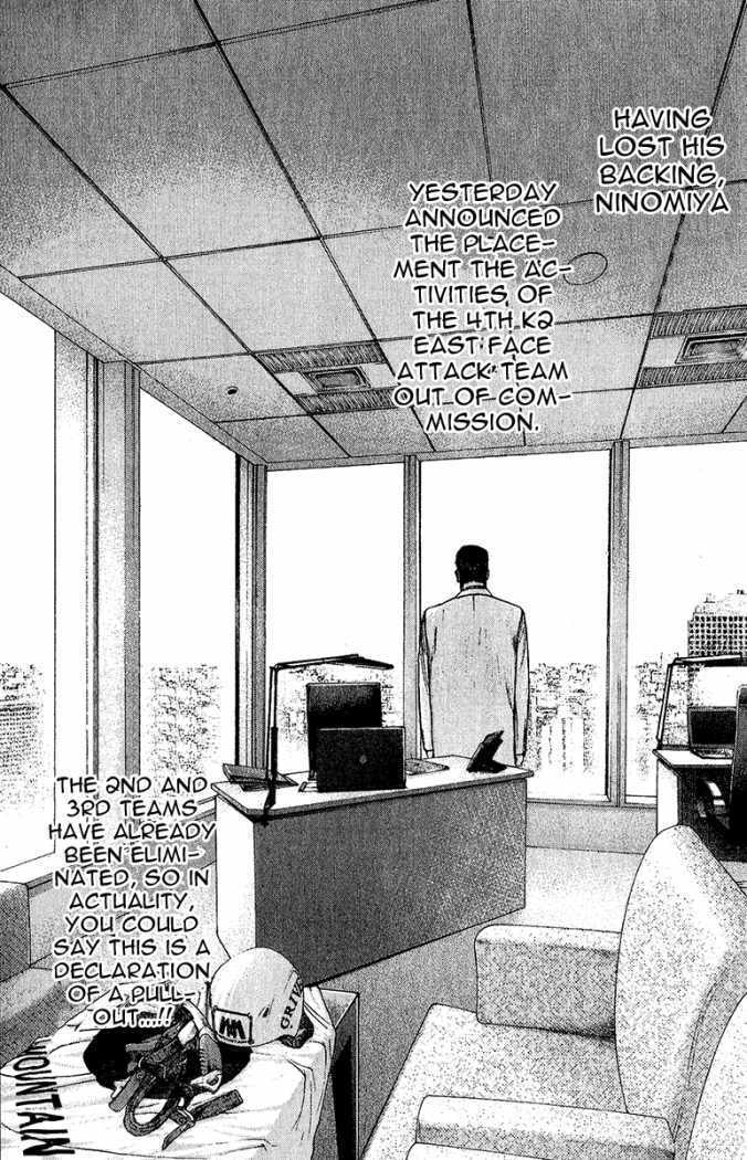 The Climber chapter 90, page 14