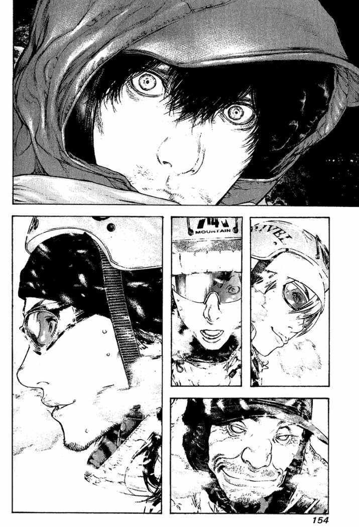 The Climber chapter 90, page 15