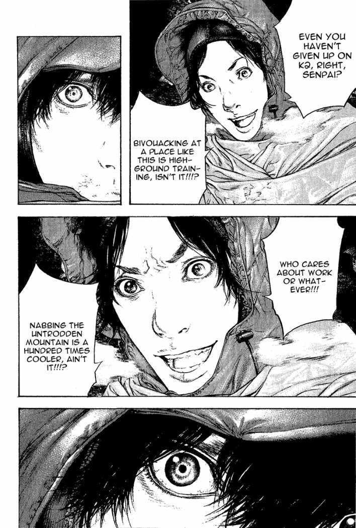 The Climber chapter 90, page 17