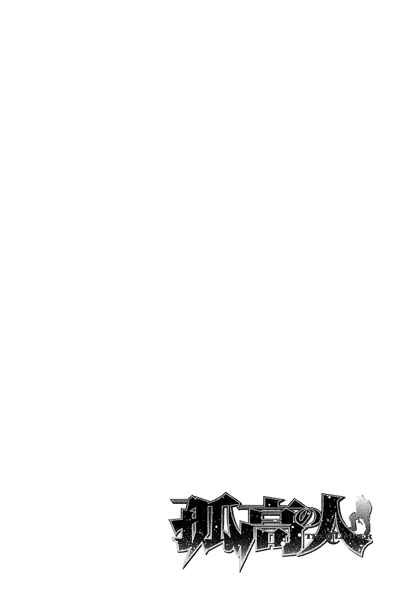 The Climber chapter 90, page 19
