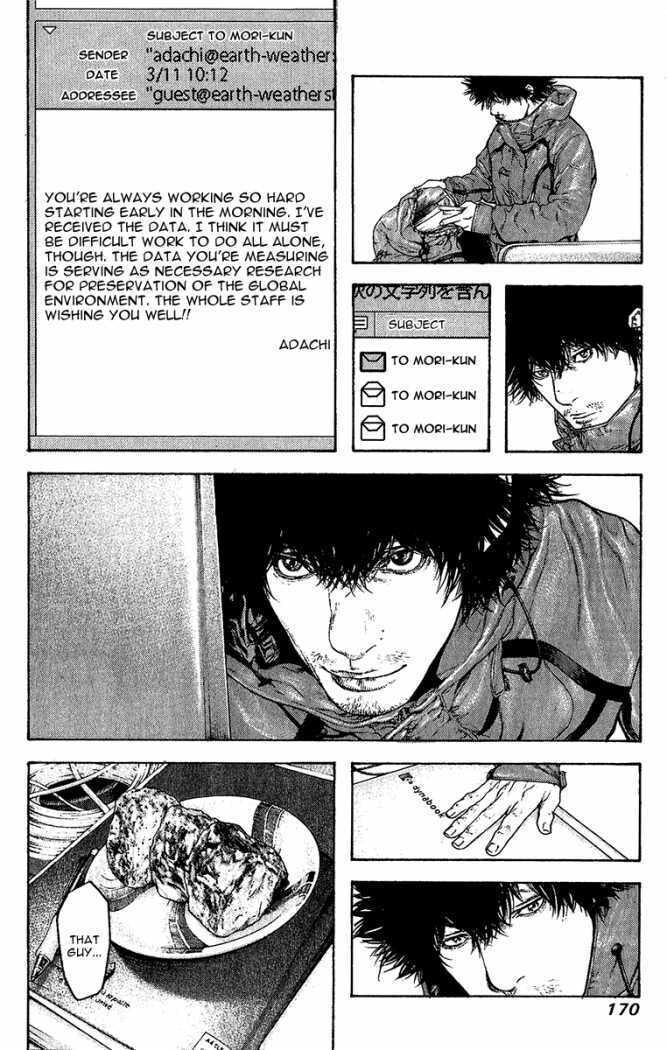 The Climber chapter 91, page 12