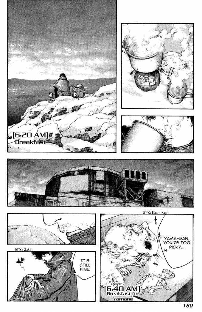The Climber chapter 92, page 2