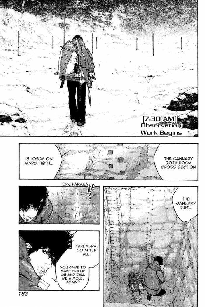 The Climber chapter 92, page 5