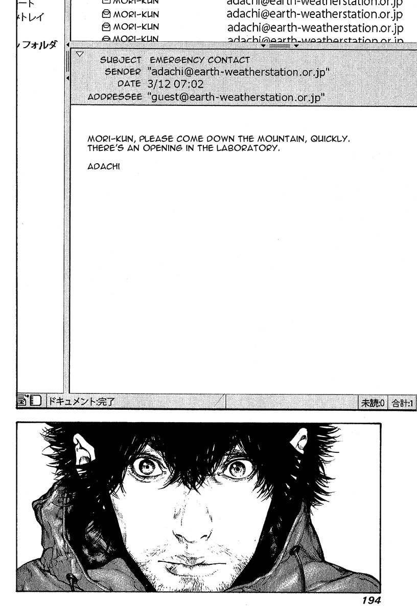 The Climber chapter 92, page 16