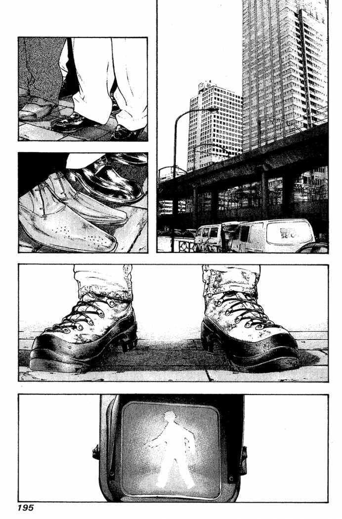 The Climber chapter 92, page 17