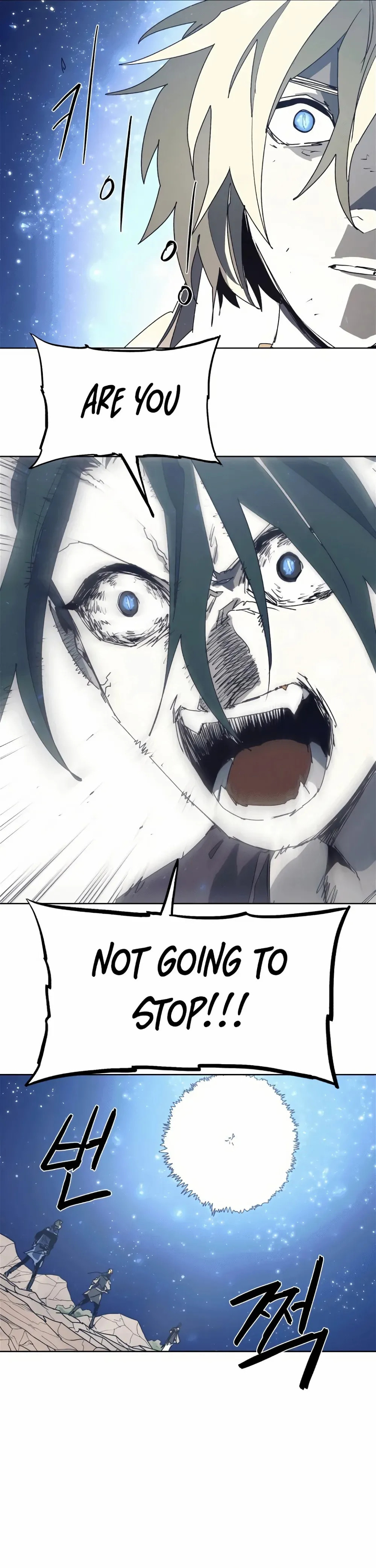 The Ember Knight chapter 124, page 11
