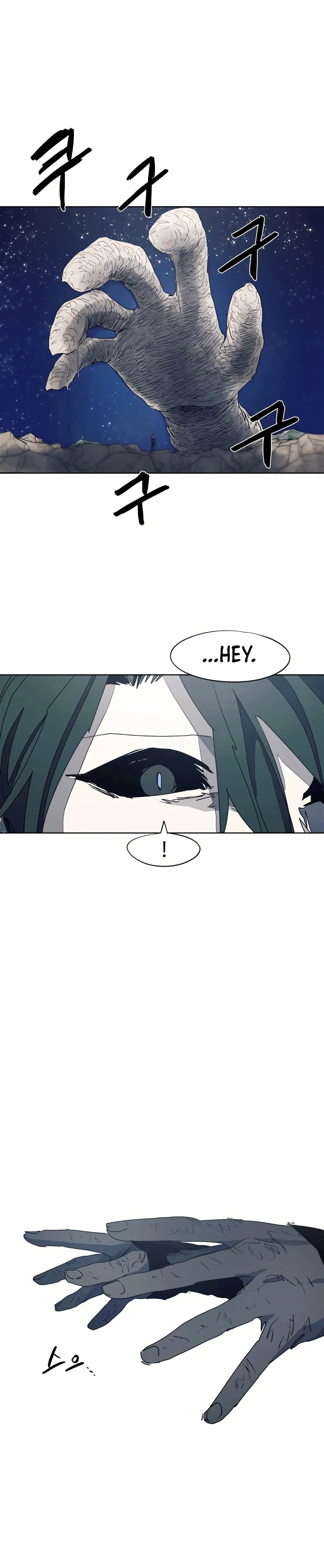 The Ember Knight chapter 124, page 25