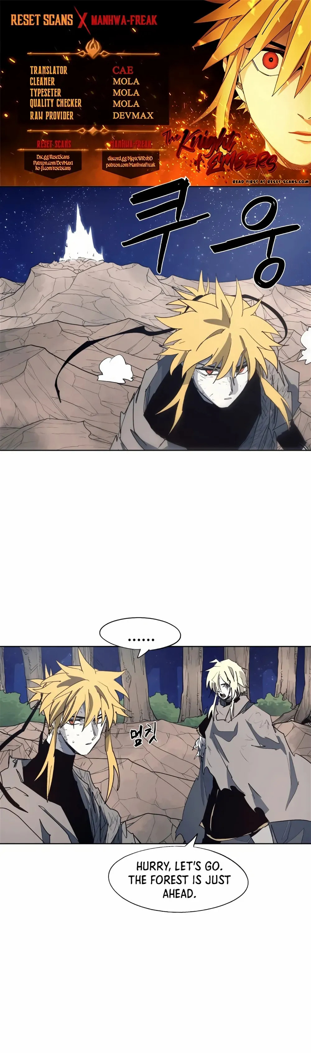 The Ember Knight chapter 125, page 2