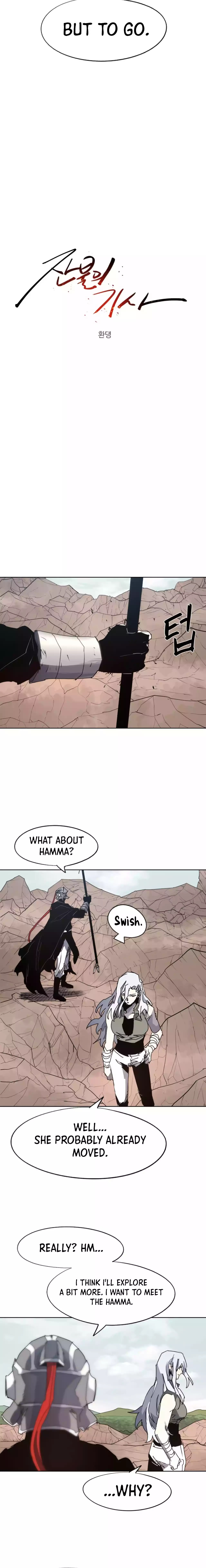 The Ember Knight chapter 133, page 12