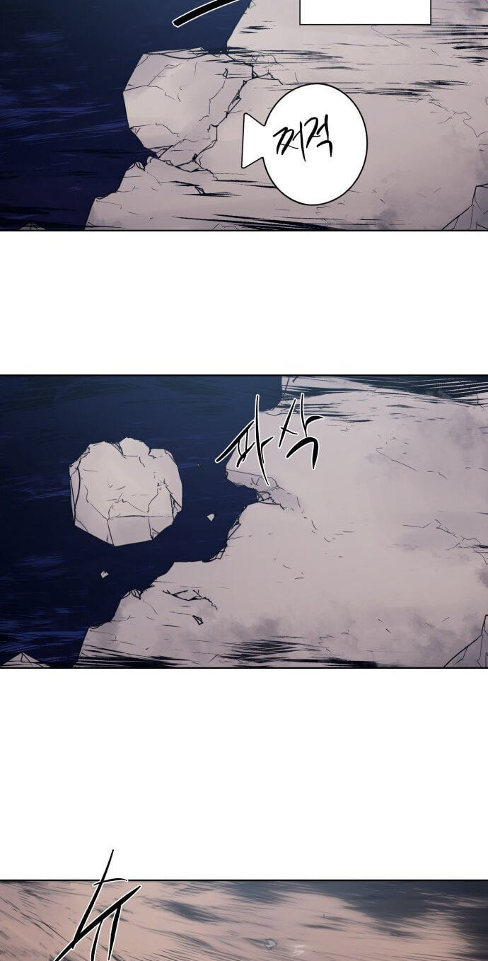 The Ember Knight chapter 242, page 59
