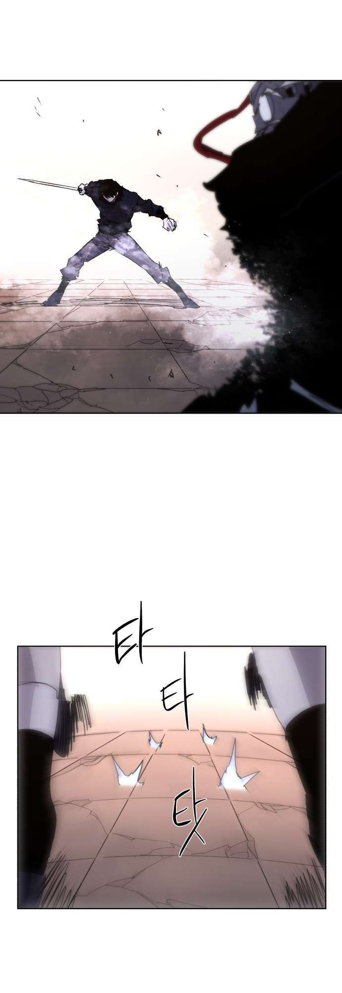 The Ember Knight chapter 59, page 26