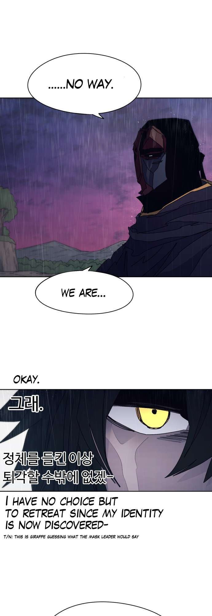 The Ember Knight chapter 59, page 42