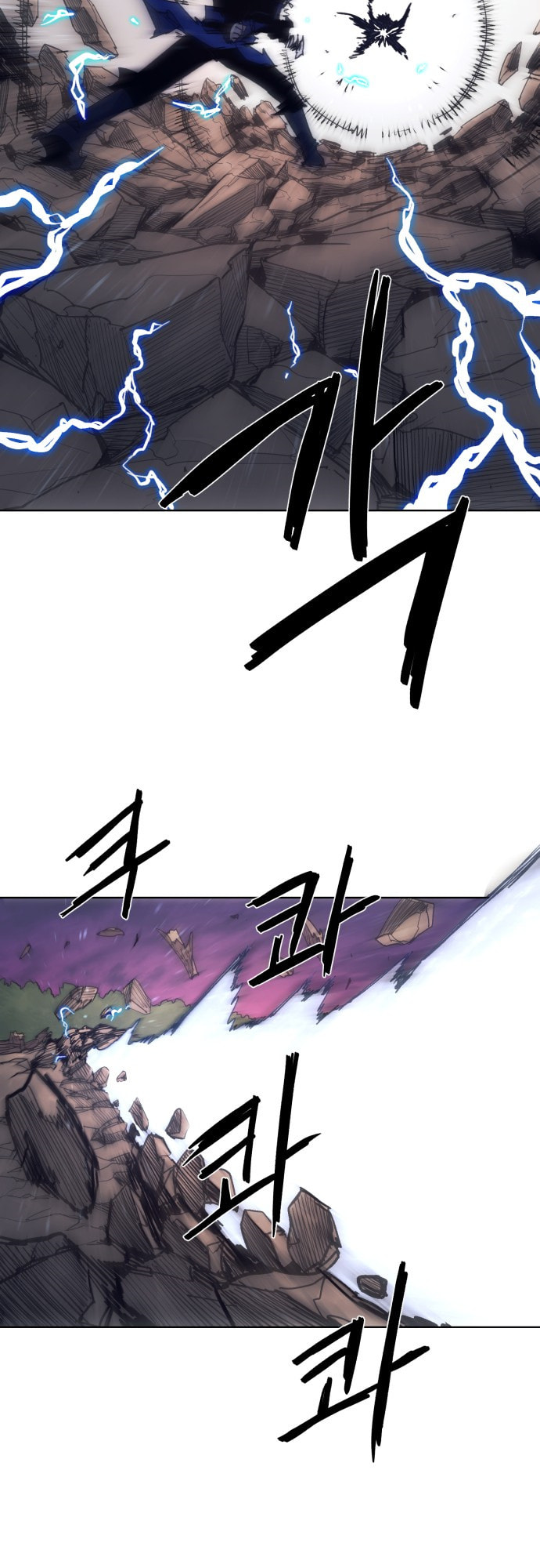 The Ember Knight chapter 61, page 23