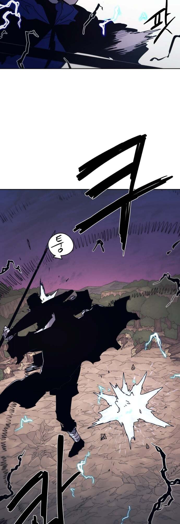 The Ember Knight chapter 62, page 9