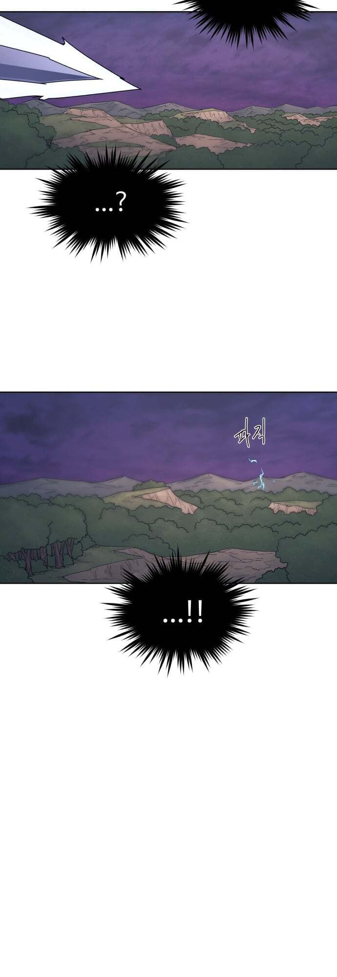 The Ember Knight chapter 62, page 34