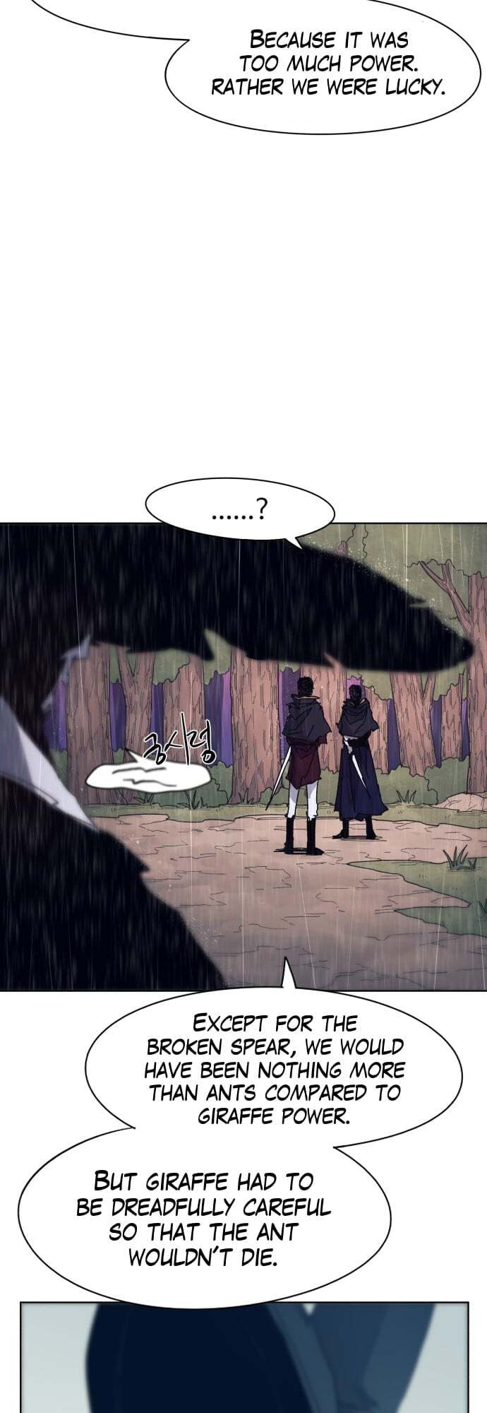 The Ember Knight chapter 64, page 12