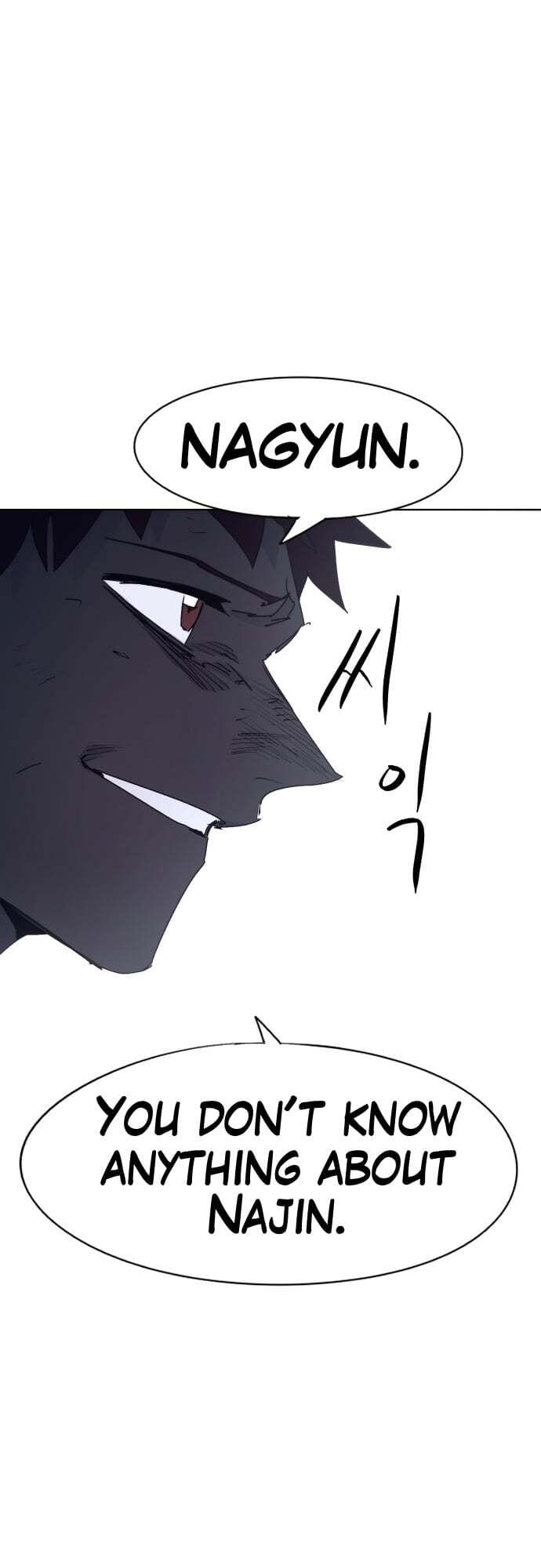 The Ember Knight chapter 66, page 20