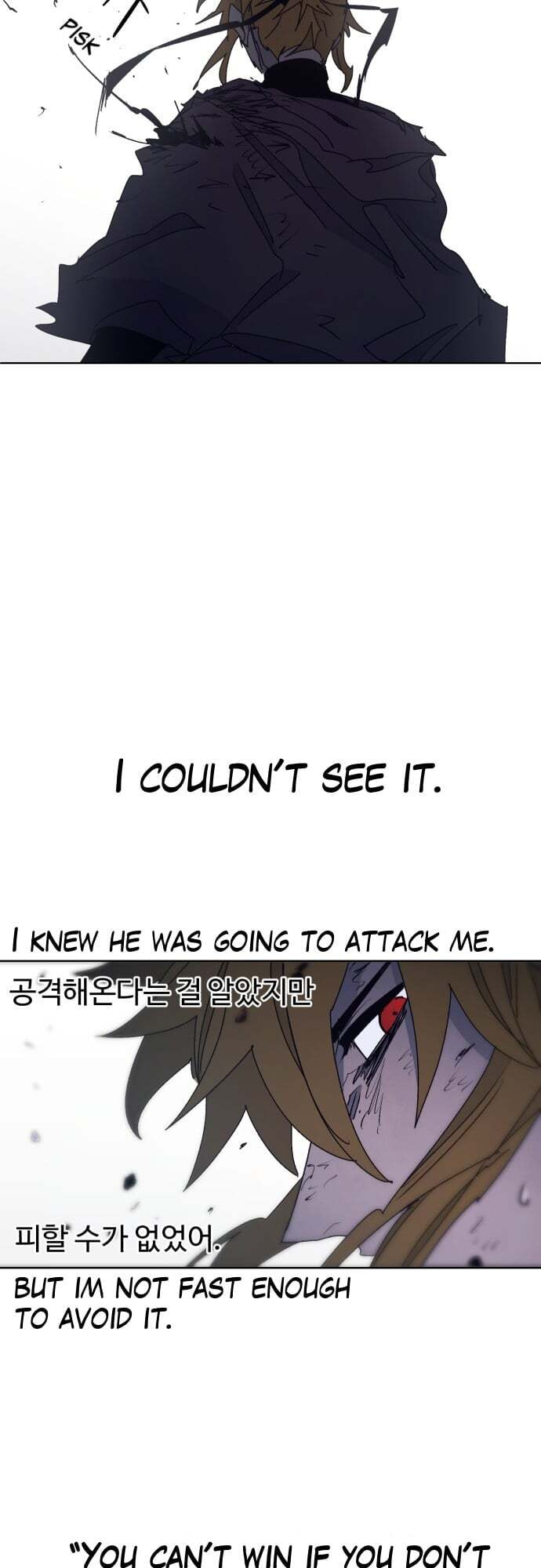 The Ember Knight chapter 68, page 21