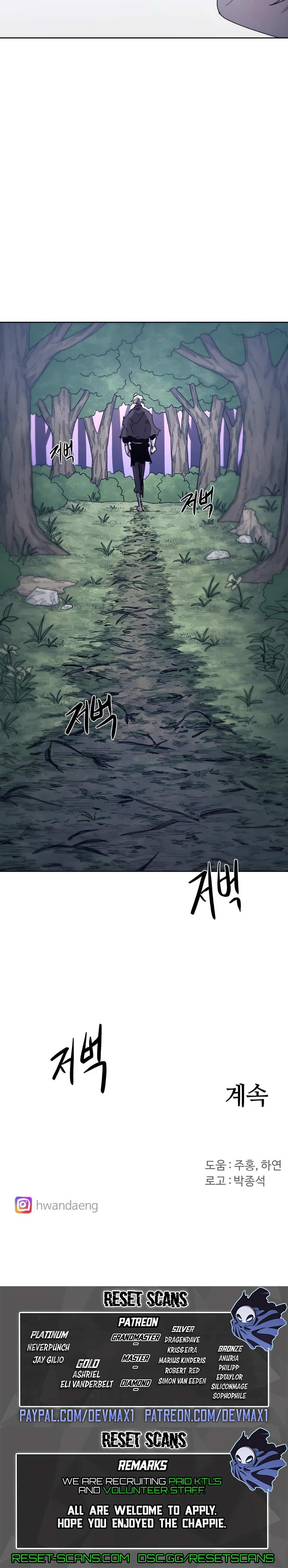 The Ember Knight chapter 86, page 26