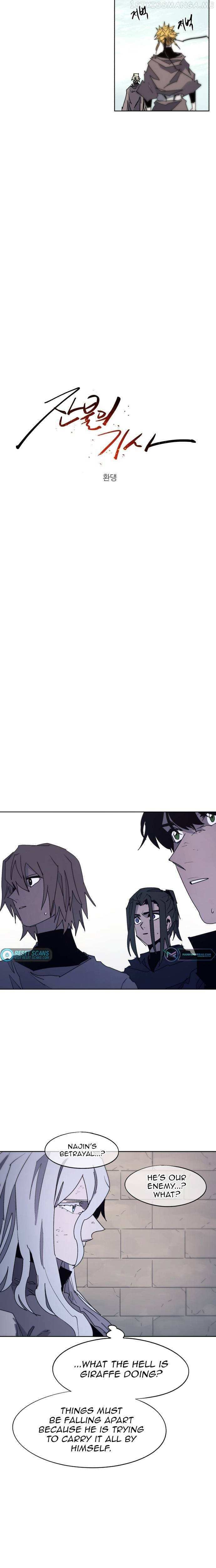The Ember Knight chapter 96, page 7