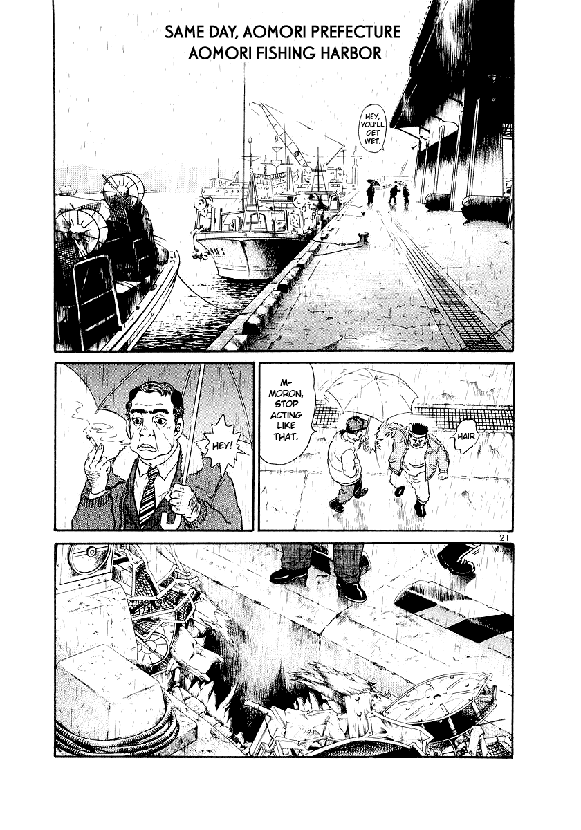 The World Is Mine chapter 1, page 21