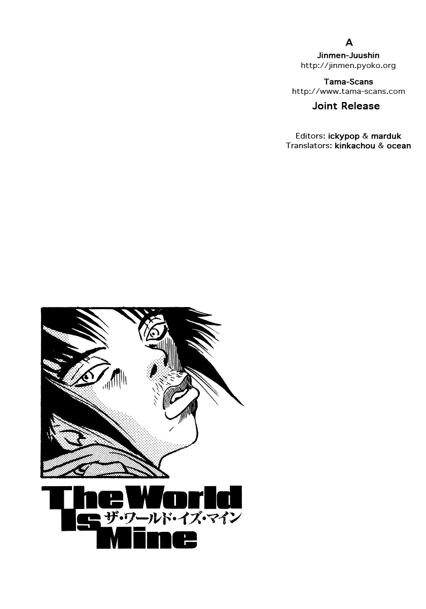 The World Is Mine chapter 1, page 41