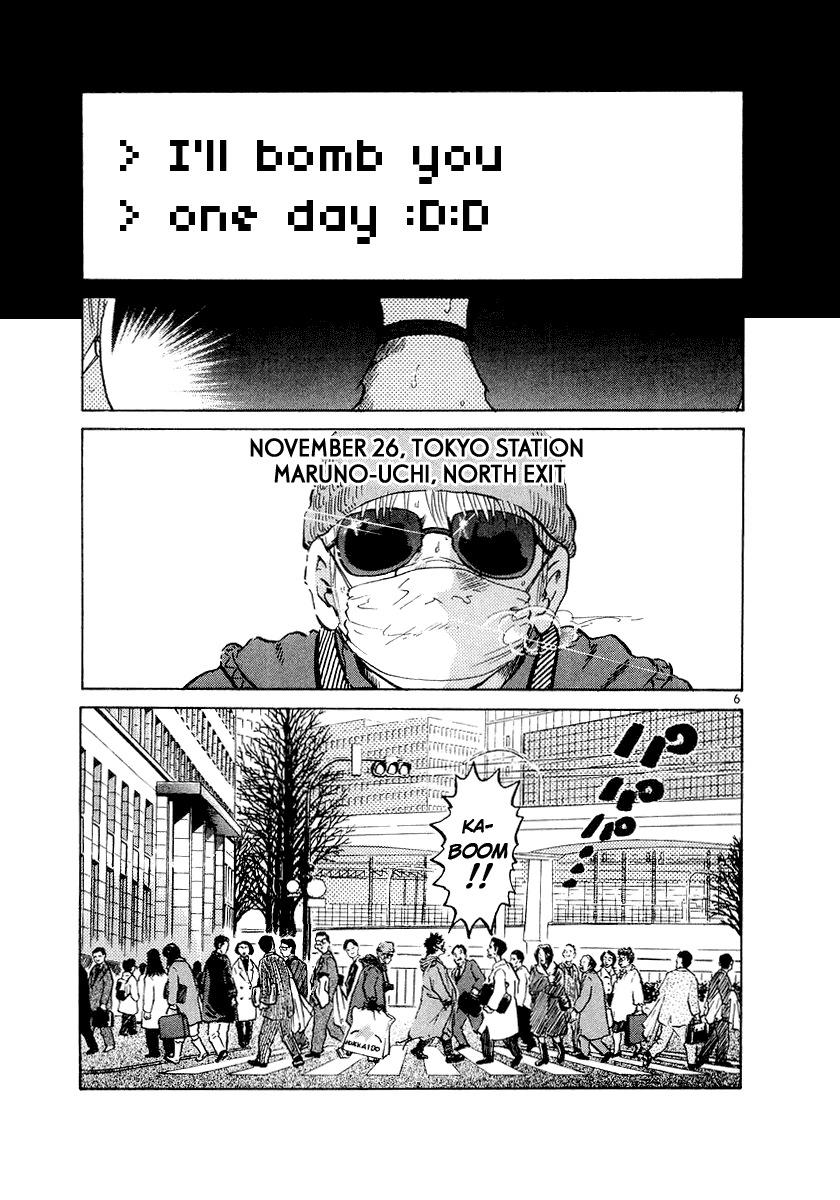 The World Is Mine chapter 2, page 6