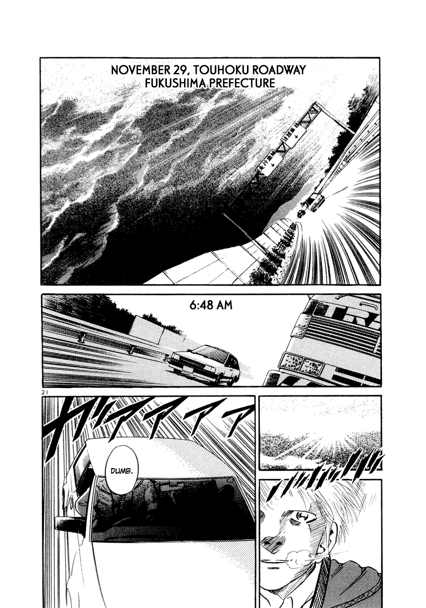 The World Is Mine chapter 2, page 21