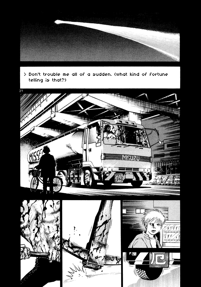 The World Is Mine chapter 2, page 27