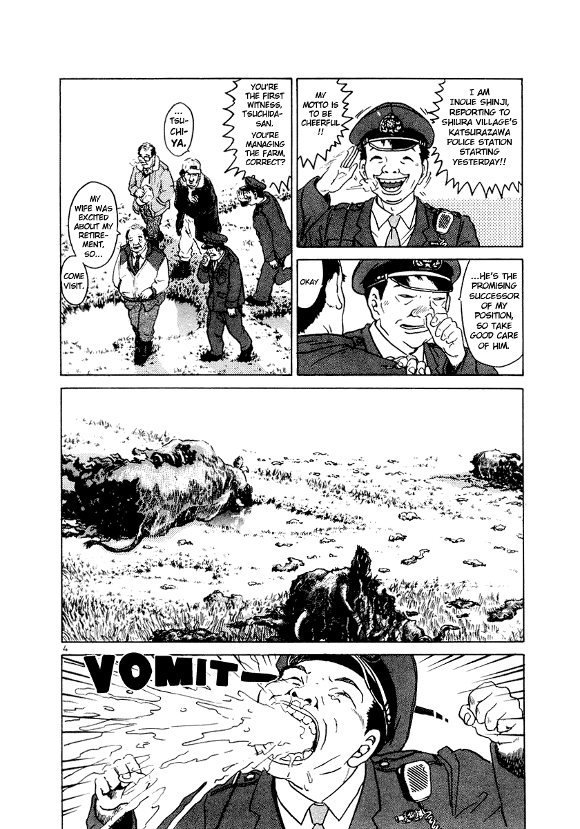 The World Is Mine chapter 3, page 4